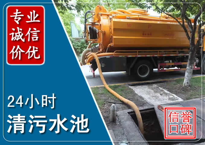 潜江化粪池清掏时人工与自动化哪个更好？清掏时有哪些要求？